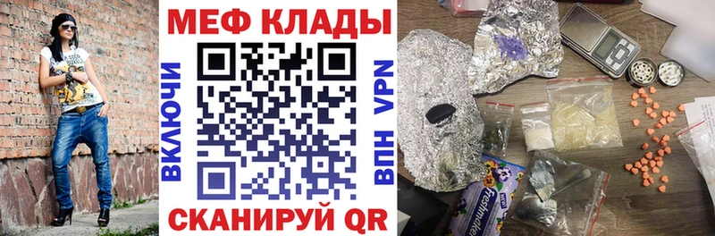 Продажа наркотиков Заинск Гашиш  COCAIN  СОЛЬ  АМФ  Меф 