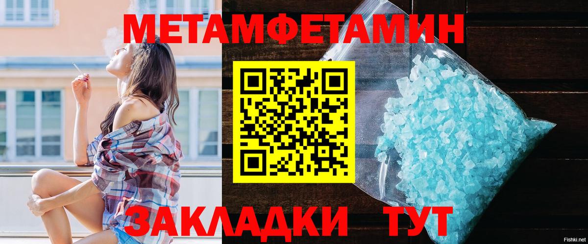 Амфетамин  АМФЕТАМИН 97%  Вход с VPN  Заинск  АМФ 
