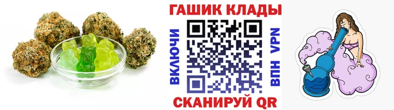 как найти   Заинск  Cannafood конопля 