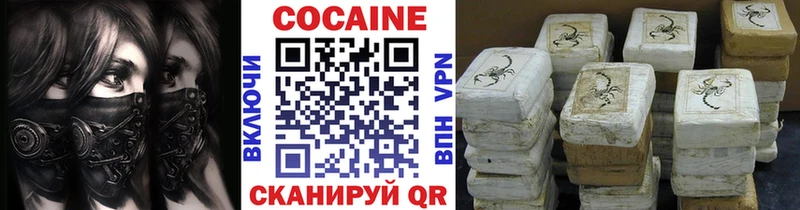 COCAIN Columbia  KRAKEN как зайти  Заинск 