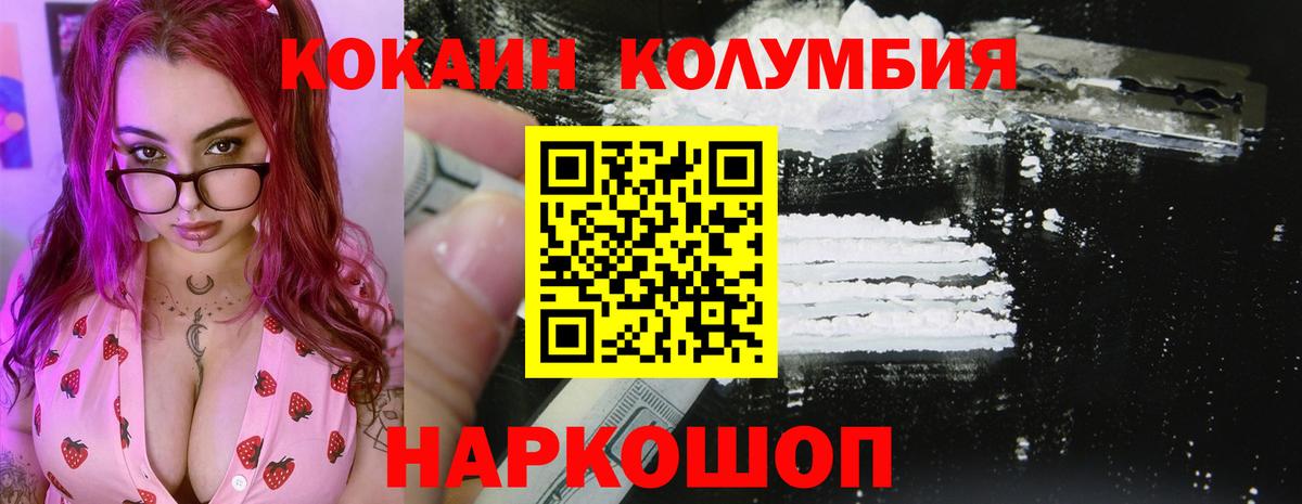 Cocaine 99% Заинск