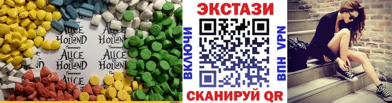 продажа наркотиков МЕГА Ecstasy круглые Заинск