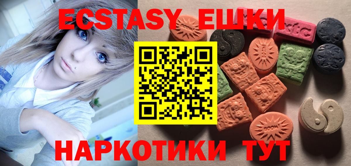 Заинск  Экстази louis Vuitton  Ecstasy 99%  Вход с VPN 