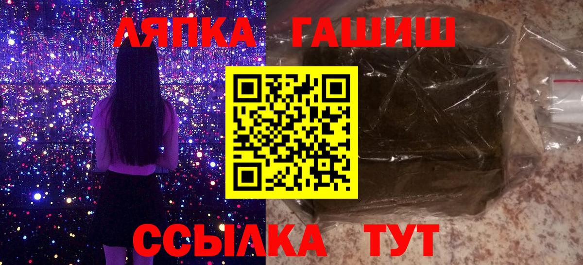 Заинск  ГАШИШ AMNESIA HAZE  Вход с VPN  ГАШ убойный 