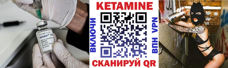 Кетамин ketamine  ссылка на мегу ТОР  Заинск 