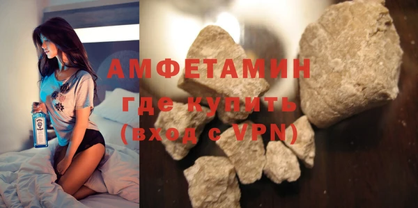 прущий лед Аркадак