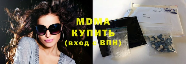 прущий лед Аркадак