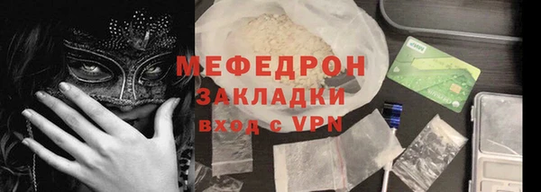 стафф Арсеньев