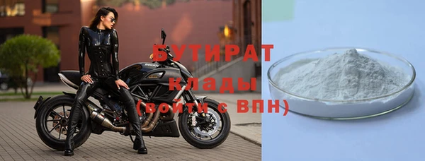 прущий лед Аркадак
