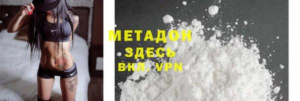 стафф Арсеньев
