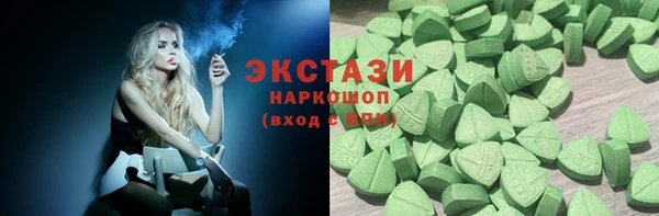 хмурый Армянск