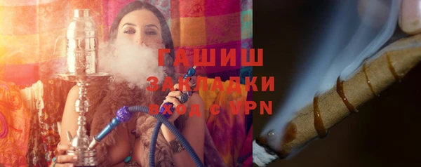 стафф Арсеньев
