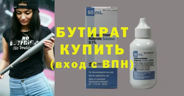 стафф Арсеньев