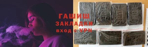 хмурый Армянск