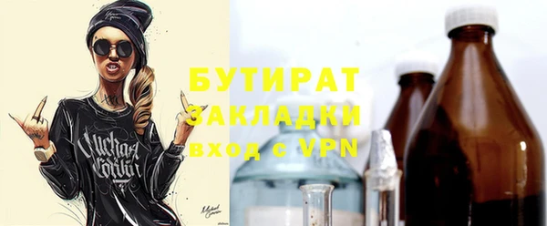 хмурый Армянск