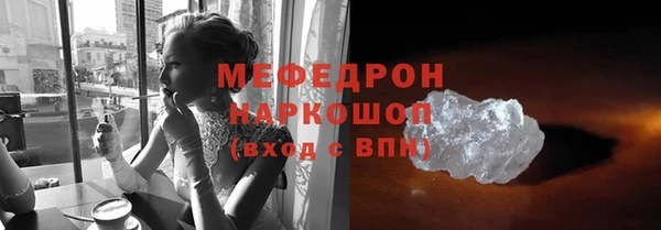 стафф Арсеньев