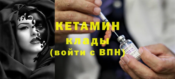 хмурый Армянск