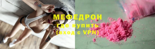 хмурый Армянск