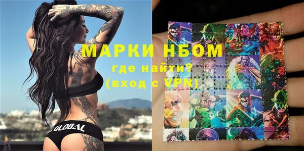прущий лед Аркадак