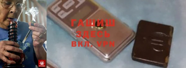 хмурый Армянск