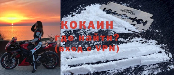 хмурый Армянск