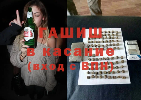 хмурый Армянск