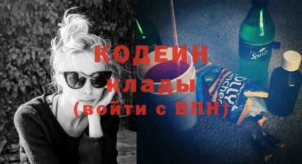 прущий лед Аркадак