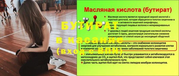 стафф Арсеньев