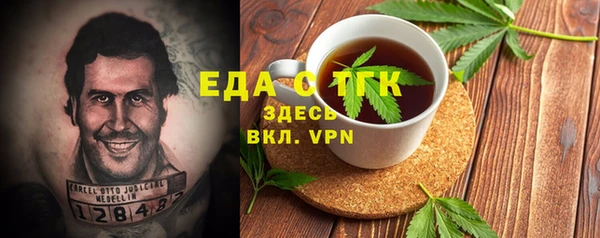 прущий лед Аркадак