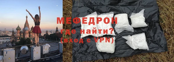 стафф Арсеньев