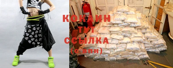 прущий лед Аркадак