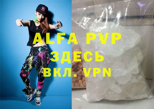 хмурый Армянск