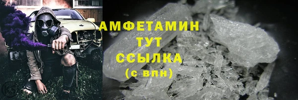 хмурый Армянск