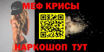 гашик Моздок