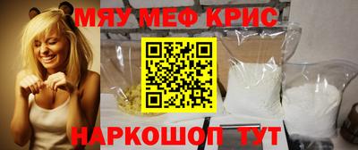 МДМА Можга