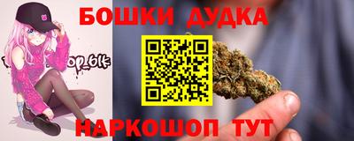 МДМА Можга