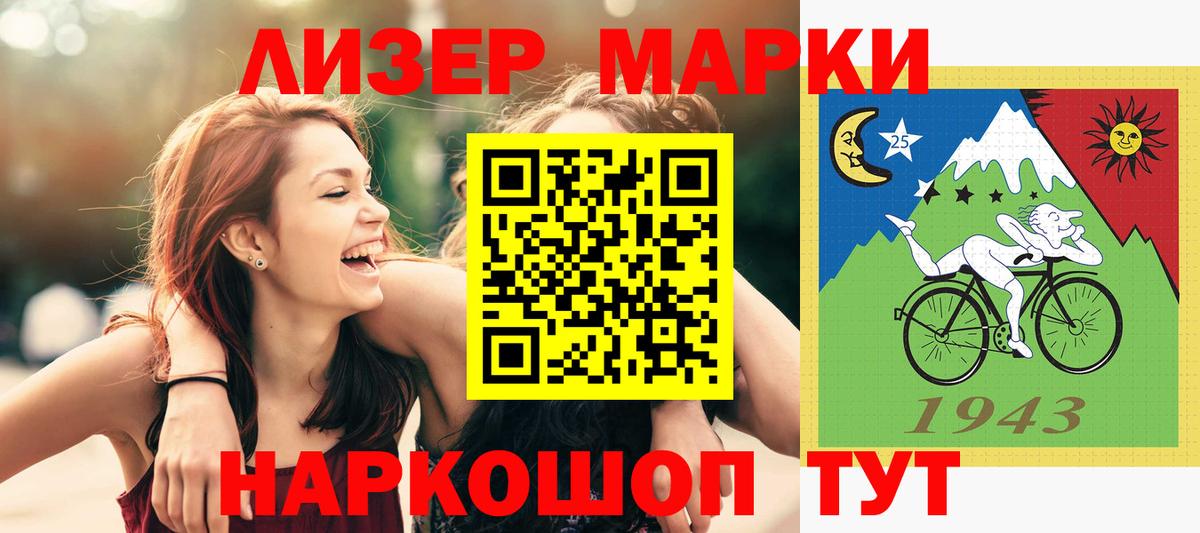 Заинск  Лсд 25 экстази  Вход с VPN  LSD-25 экстази кислота 