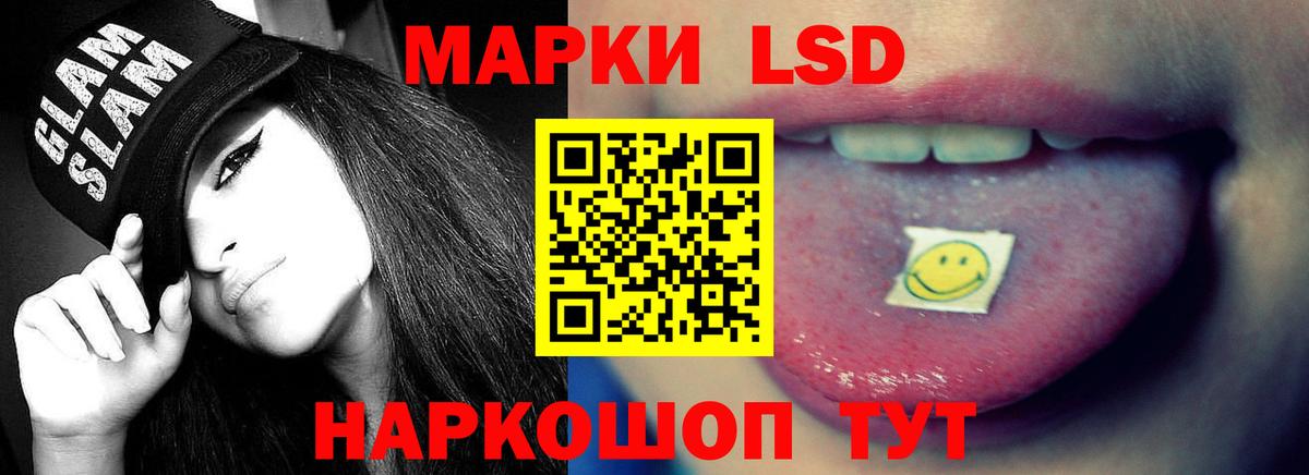 ЛСД экстази ecstasy Заинск