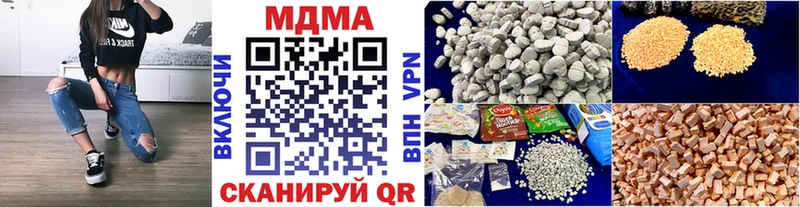 kraken как зайти  Заинск  МДМА Molly 