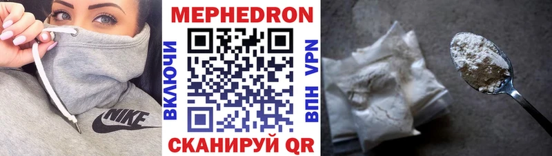 Мефедрон mephedrone  Заинск 