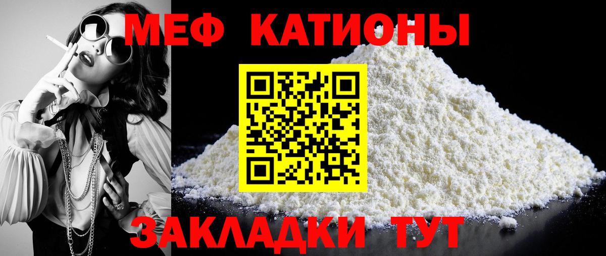 Заинск  Меф  Меф  Вход с VPN  Меф VHQ  Мефедрон мяу мяу 