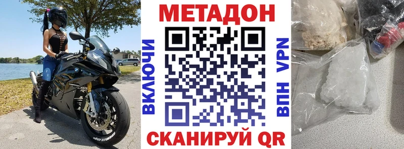 продажа наркотиков  Заинск  Метадон белоснежный 