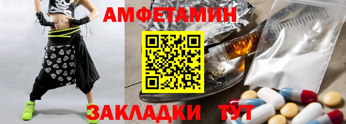 Первитин пудра  Первитин пудра  Заинск  Вход с VPN 