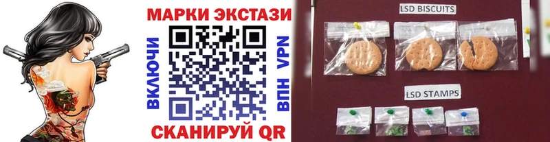 Марки N-bome 1,8мг  Заинск 
