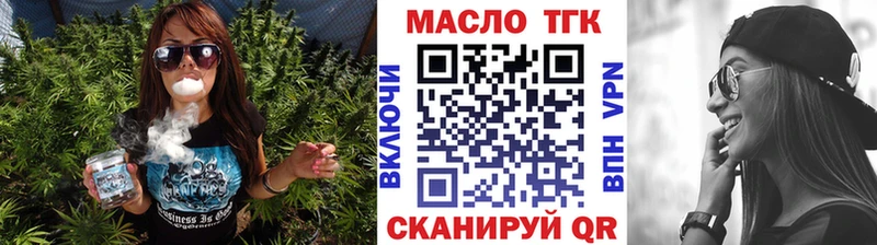 ТГК жижа  цены наркотик  Заинск 