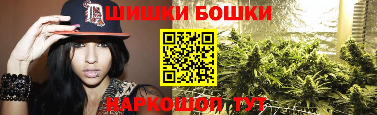 Каннабис семена  Шишки марихуана тримм  Заинск  Конопля Ganja  Каннабис MAZAR  Вход с VPN 