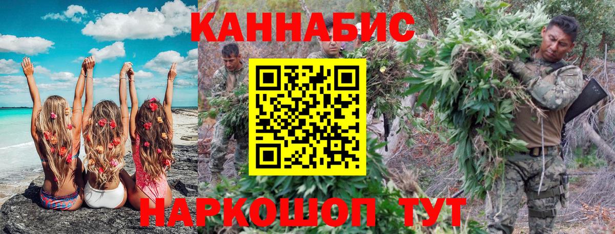 Конопля SATIVA & INDICA Заинск